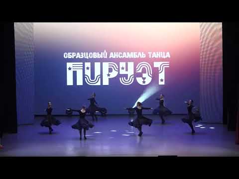 Вращения и трюки в характере русского танца - класс концерт "Пируэт"