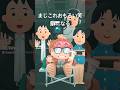 これすき笑 Shorts Short ホロライブ みこち 星街すいせい ビビデバ 仮面ライダー おもしろ おもしろ動画 面白い これすき笑 Shorts Short ホロライブ みこち 星街すいせい ビビデバ 仮面ライダー おもしろ おもしろ動画 面白い