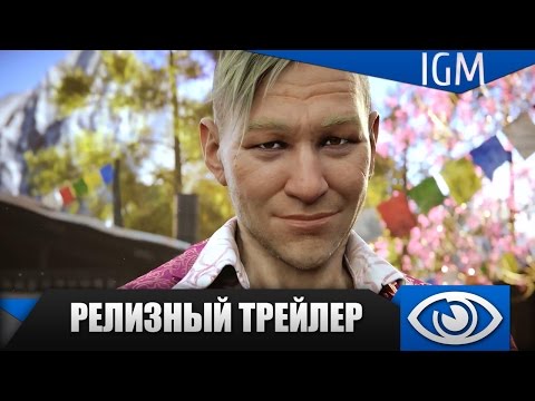 Video: Ubisoft Je Raziskal Nastavitve Južne Amerike In Rusije Za Far Cry 4
