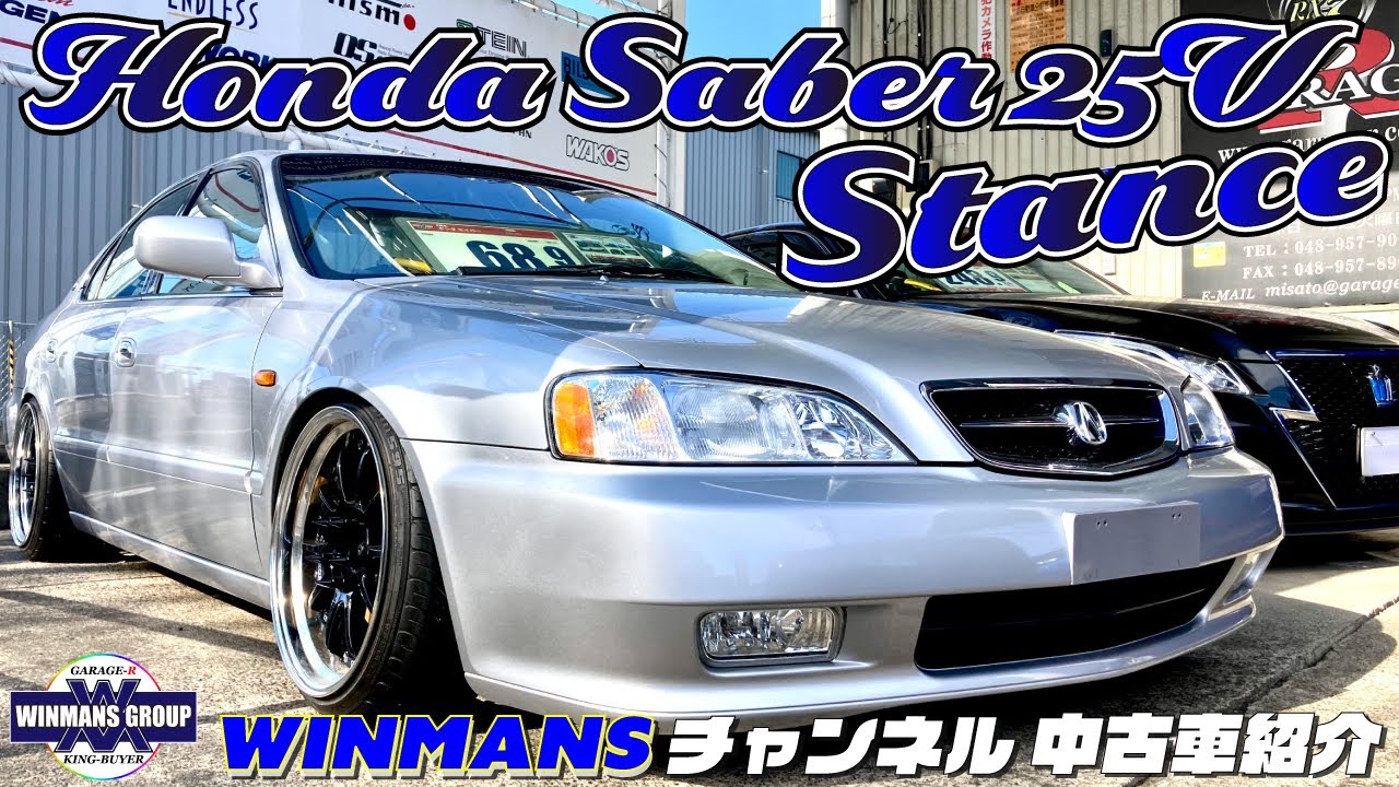 HONDA SABER 25V】スタンス系 ホンダセイバー バリバリ完成度が高い3 
