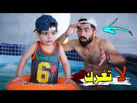 رحنة للمسبح كنان ضاع