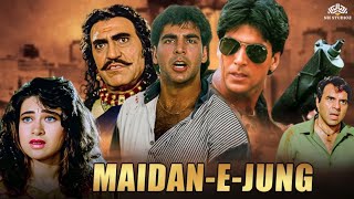 Maidan-E-Jung Full Movie | अक्षय कुमार की धमाकेदार मूवी | Dharmendra,Amrish Puri,Karishma kapoor