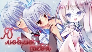 Аниме клип – Я люблю тебя Аниме клип – Я люблю тебя