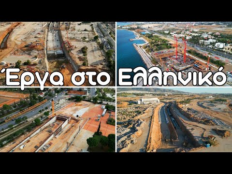 Ελληνικό: Υπογειοποίηση, Riviera Tower, Casino, Marina Galleria, Sports Center & Αντιπλημμυρικά Έργα