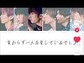 #SixTONES #Flowercloud
