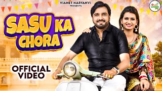 Sasu Ka Chora (Official Video) | Surender Romio | Nidhi Sharma | New Haryanvi Songs Haryanavi 2023