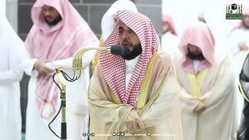 قبس من تلاوة فضيلة الشيخ أ.د.⁧  عبدالله الجهني  بـ  المسجد الحرام ⁧من ليلة 22 رمضان 1444هـ.