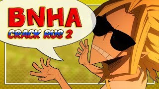 картинка: Моя геройская академия [CRACK RUS 2]