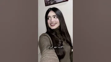 سحر البيان اشهد صدق سحر البيان فلاح المسردي تصميم 