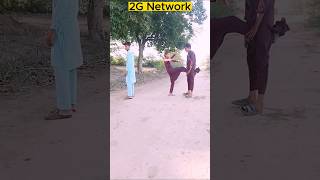 2G Network problem #funnyshorts #funny #trynottolaugh