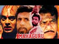 Mahaguru bollywood action movie  naseeruddin shah om puri mukul dev ashutosh rana  hindi movies
