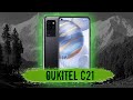 Какой он, Oukitel C21?