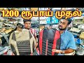 குறைந்த விலையில் கார் Seatcovers | ukkadam old market |yummy vlogs tamil.