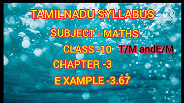 Samacheer Kalvi/TN Syllabus/10 Maths/Example-3.67/Tamil and English Medium