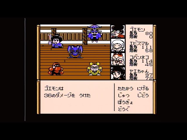 ファミコン『がんばれゴエモン外伝 きえた黄金キセル』（14） - YouTube