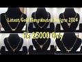 Latest design of mangalsutra in gold  light weight black beads short mangalsutra with price 