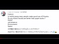 【英検2級】最新テンプレを使った模範解答【E-booksの問題】