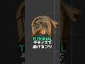 Blender3Dラティスで曲げるコツ　#blender3d #チュートリアル