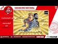 مروان المشاكس مهرجان شربت وخربت 2019 MARAWAN ELMOSHAKS - SHERBT WE KHERBT