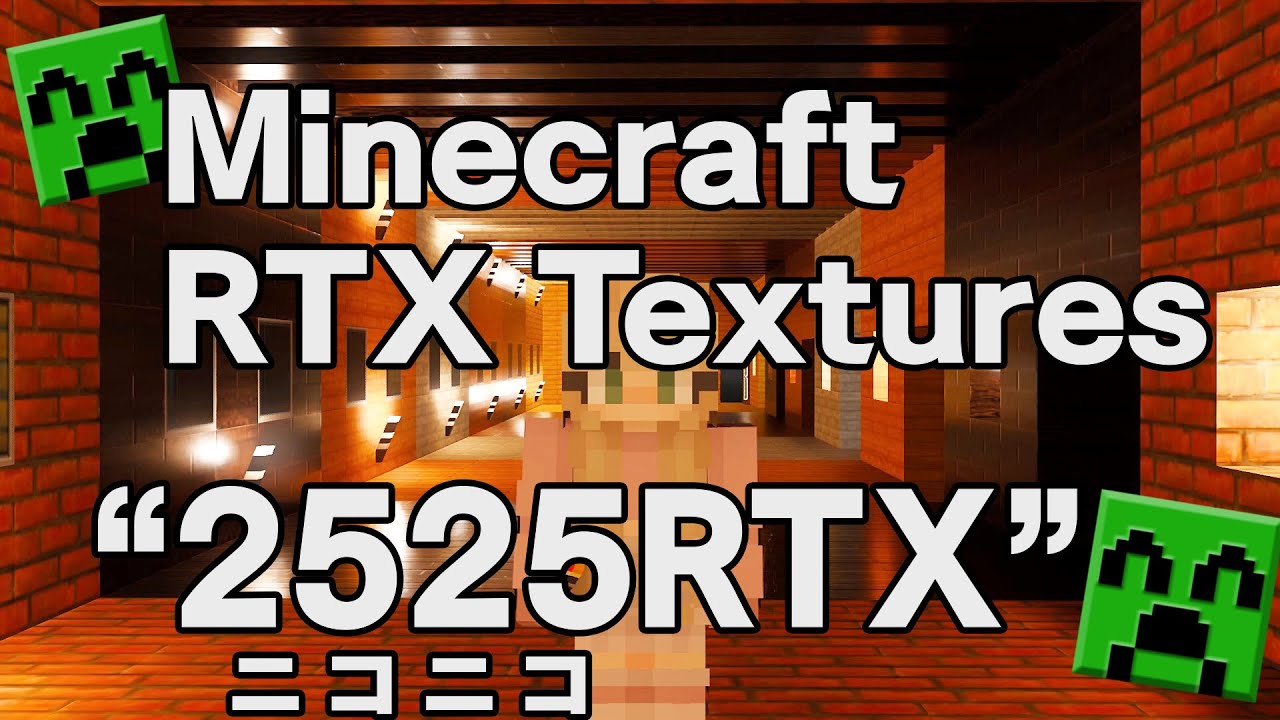 Minecraft RTXテクスチャ作ってみた！ 2525RTX vol0 - YouTube