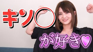 ゆでたまご先生との秘話を語る！【妃月るい】