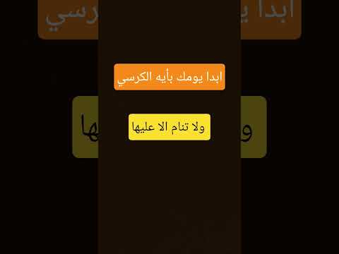 الله لا اله الا هو الحي القيوم