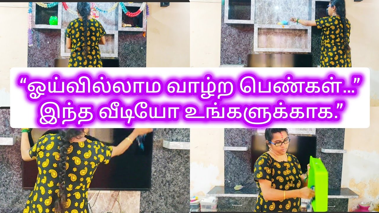 பெண்களுக்கு ஏன் ஓய்வெடுக்க கூட உரிமை இல்ல? | Women Mental Exhaustion#WomenLife#MentalHealthTamil