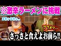 初の3D配信なのにでび様に盛大にぺと虐され、さらに巻き添えをくらい痛み苦しむオリバー先生w【にじさんじ 切り抜き/ペトラ グリン/でびでび・でびる/オリバー・エバンス/日本語翻訳】