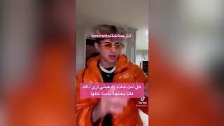 مصاري مصاري أختي بتعطيني مصاري-كريم غازي مترجم