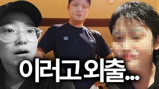 제 남편이 한 짓 좀 보세요...