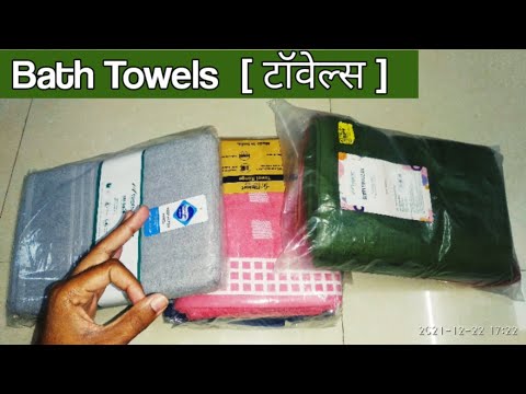 Best Bath Towels Online | Flipkart bath towels | Trident Bath