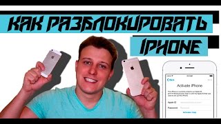 видео Что делать если купил iPhone с Apple ID или iCloud