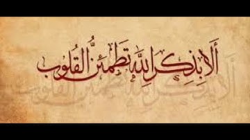 تلاوة خاشعة موجودة من صلاة العشاء للشيخ عبد الإله الطاهري