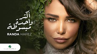 Randa Hafez - Akter Wahda Mabsouta (Video Lyrics) | راندا حافظ - اكتر واحدة مبسوطة