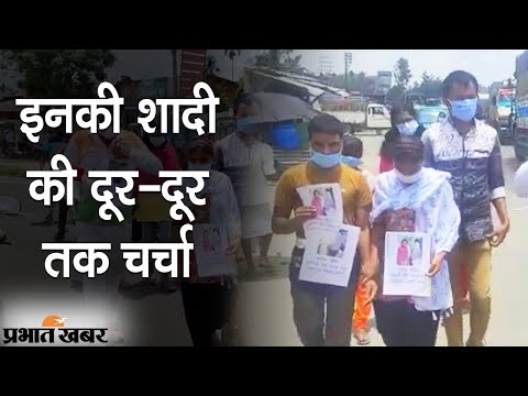 West Bengal: 14 July को नेत्रहीन दुल्हन का हाथ थामेंगे Ranchi के दूल्हे राजा | Prabhat Khabar