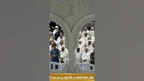 ما تيسر من سورة الانفطار #عبدالرحمن_السديس #القرآن_الكريم #الحرم #الحرمين_الشريفين #quran