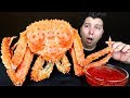 Giant 10 Pound Whole King Crab • MUKBANG