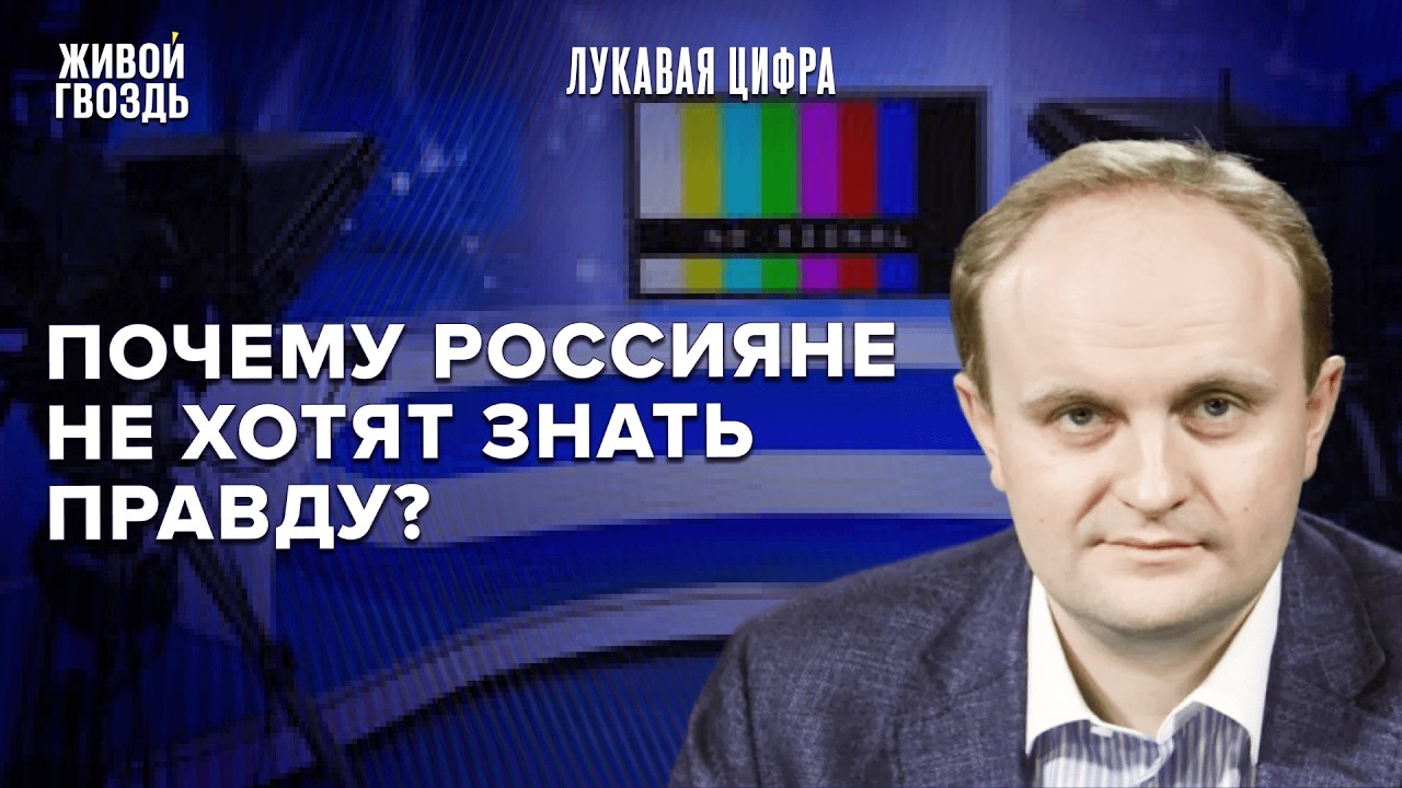 youtube video for Фрагмент из аналитической записки доклада Case. Июнь 26г.