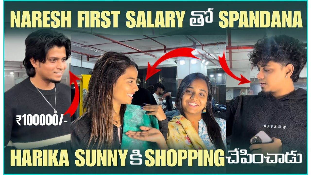NARESH FIRST SALARY THO SPANDANA HARIKA SUNNY KI SHOPPING / Wait for Twist 😂 @pareshanboys 