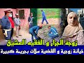 خيانة زوجية من نوع اخر زوجة الجزار و فقيه الفيلاج عثرو عليهم مقتولين فدار ديال المسجد قصص واقعية