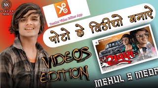How To Editor Videos For, Youtubes How To Editing, Youcute Videos Editing Aap Mehul S Meda