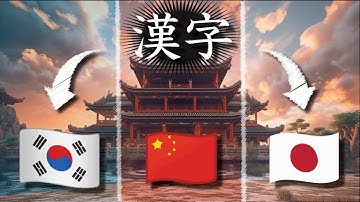 The EVOLUTION of KANJI! From CHINA to JAPAN and KOREA! #hanzi #hanja