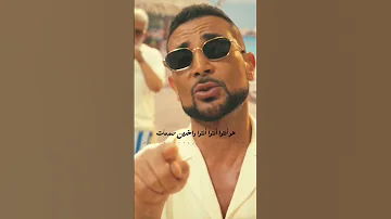 هوا انتوانت عليكو ضغوطات اما احنا احنا يعني علينا مكسرات Shorts Subscribe اشتراك 