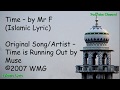 Islamic Lyric Time Muse Time Is Running Out Islamic Lyric Time Muse Time Is Running Out
