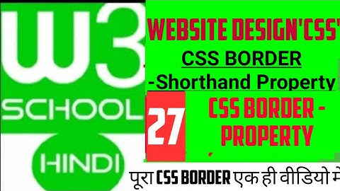 W3school in hindi :- CSS Border - Shorthand Property / CSS BORDER PROPERTY / #CSS_SHORTHAND_PROPERTY
