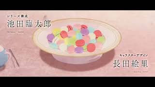 Scene from SHIBOYUGI: Playing Death Games to Put Food on the Table (2026)