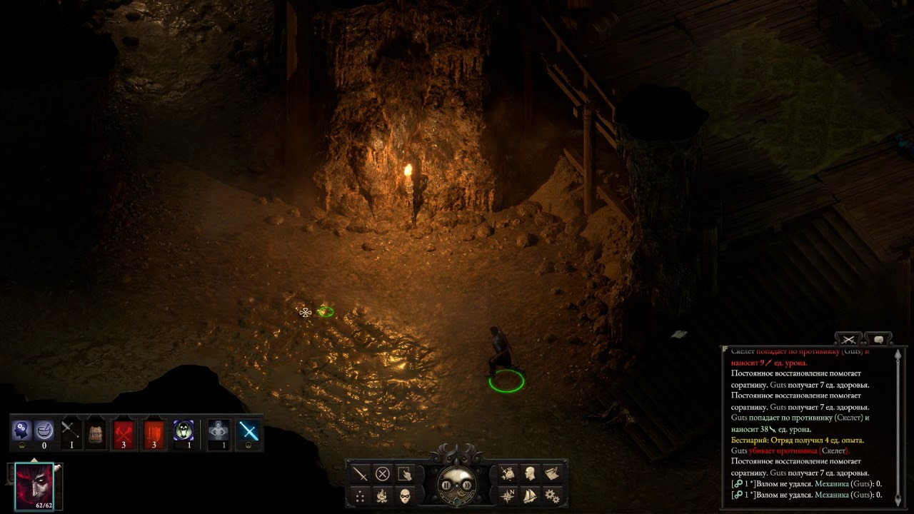 Pillars of eternity 2, solo, Path of damned. Part 1. YouTube