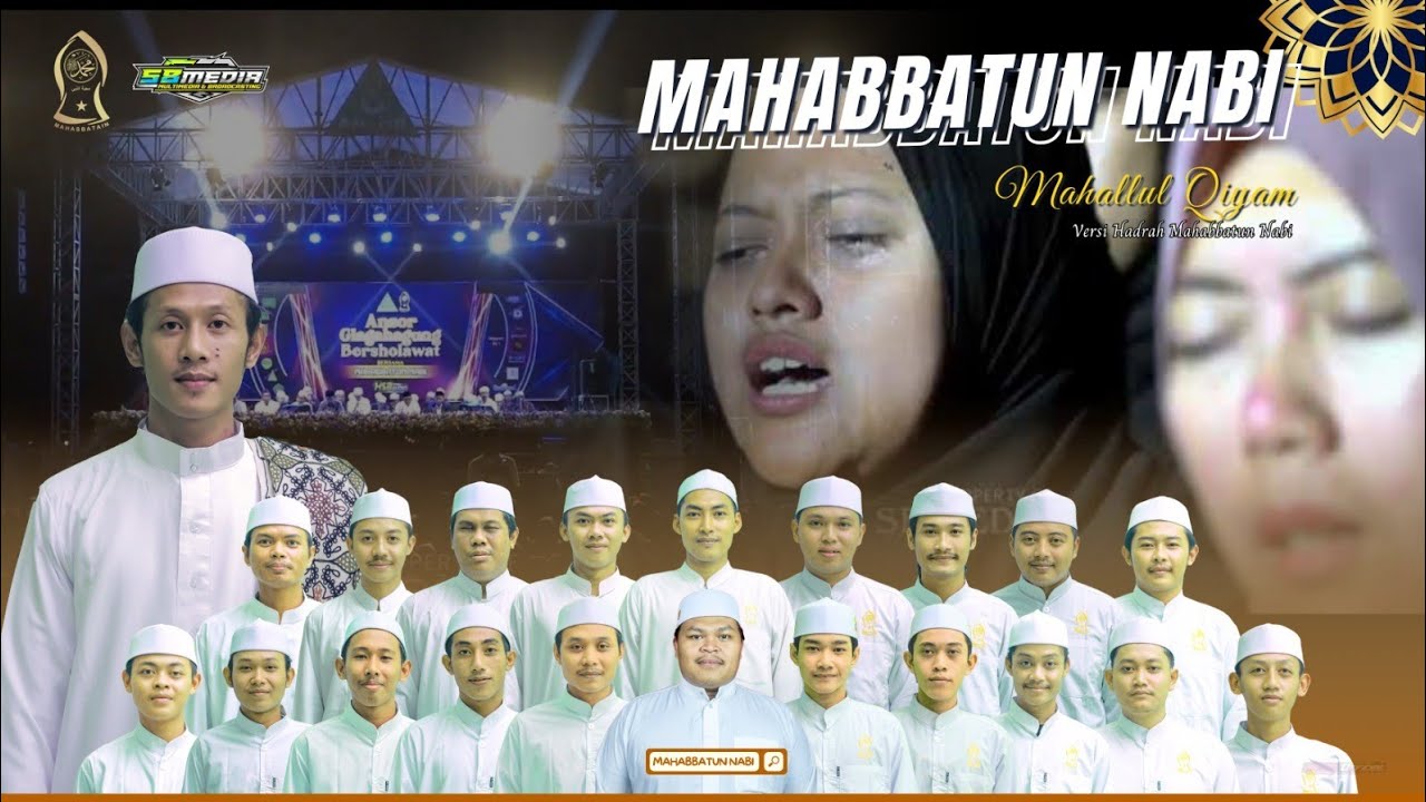 MAHALUL QIYAM - HADRAH MAHABBATUN NABI BANYUWANGI