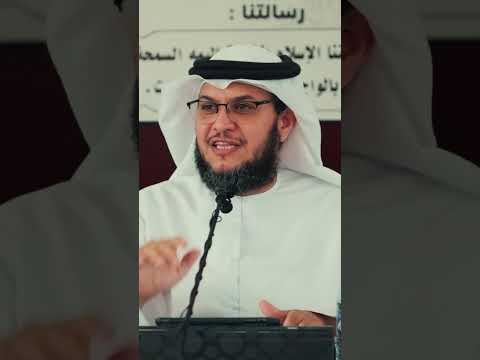 أخذك للعلم قل لي متى الشيخ د محمد بن غالب العمري حفظه الله