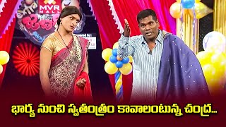 Chammak Chandra, Sattipandu, Vinod Hilarious Comedy Skits | Extra Jabardasth | ETV